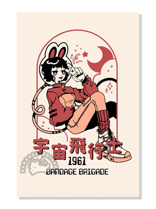 Bandage Brigade: Starry Rabbit Postcard