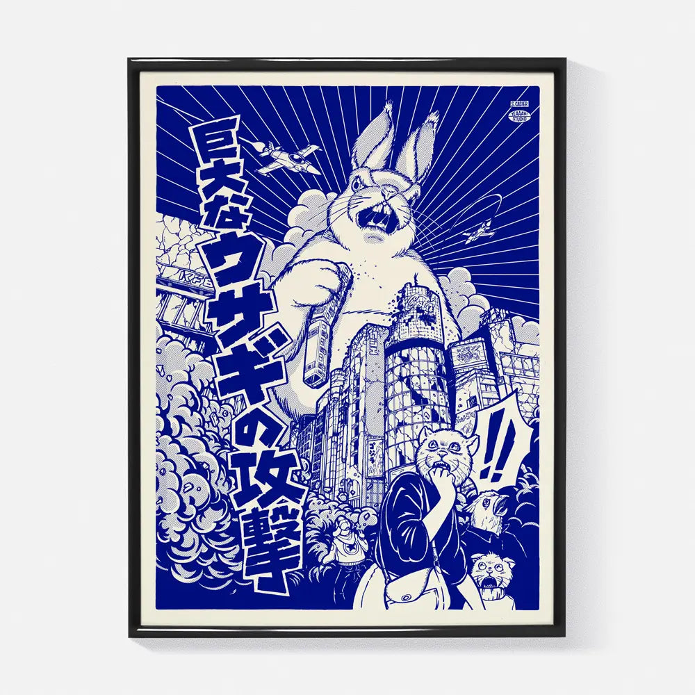 Stéphane Casier: Usagi Art Print