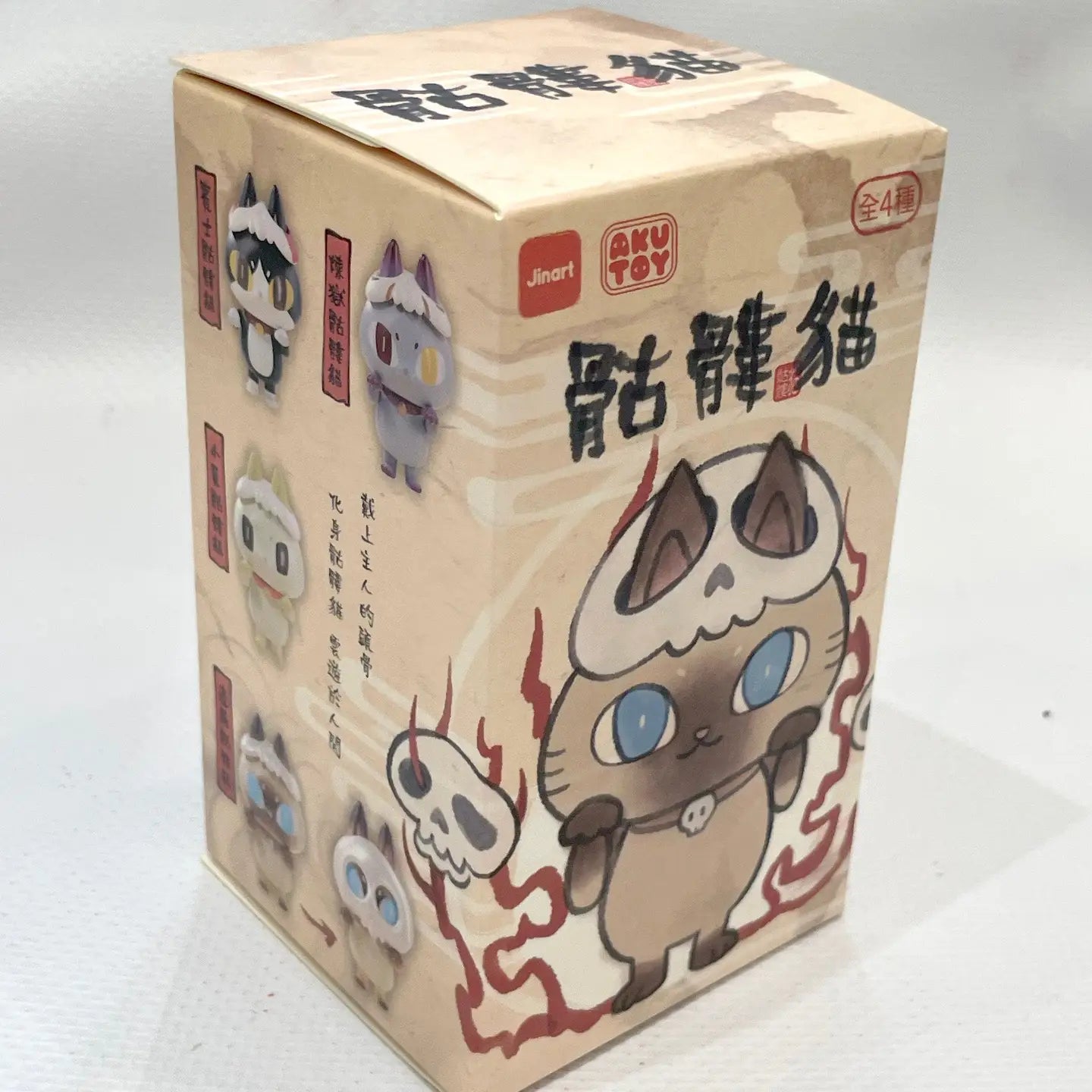 Skeleton Cats Blind Box