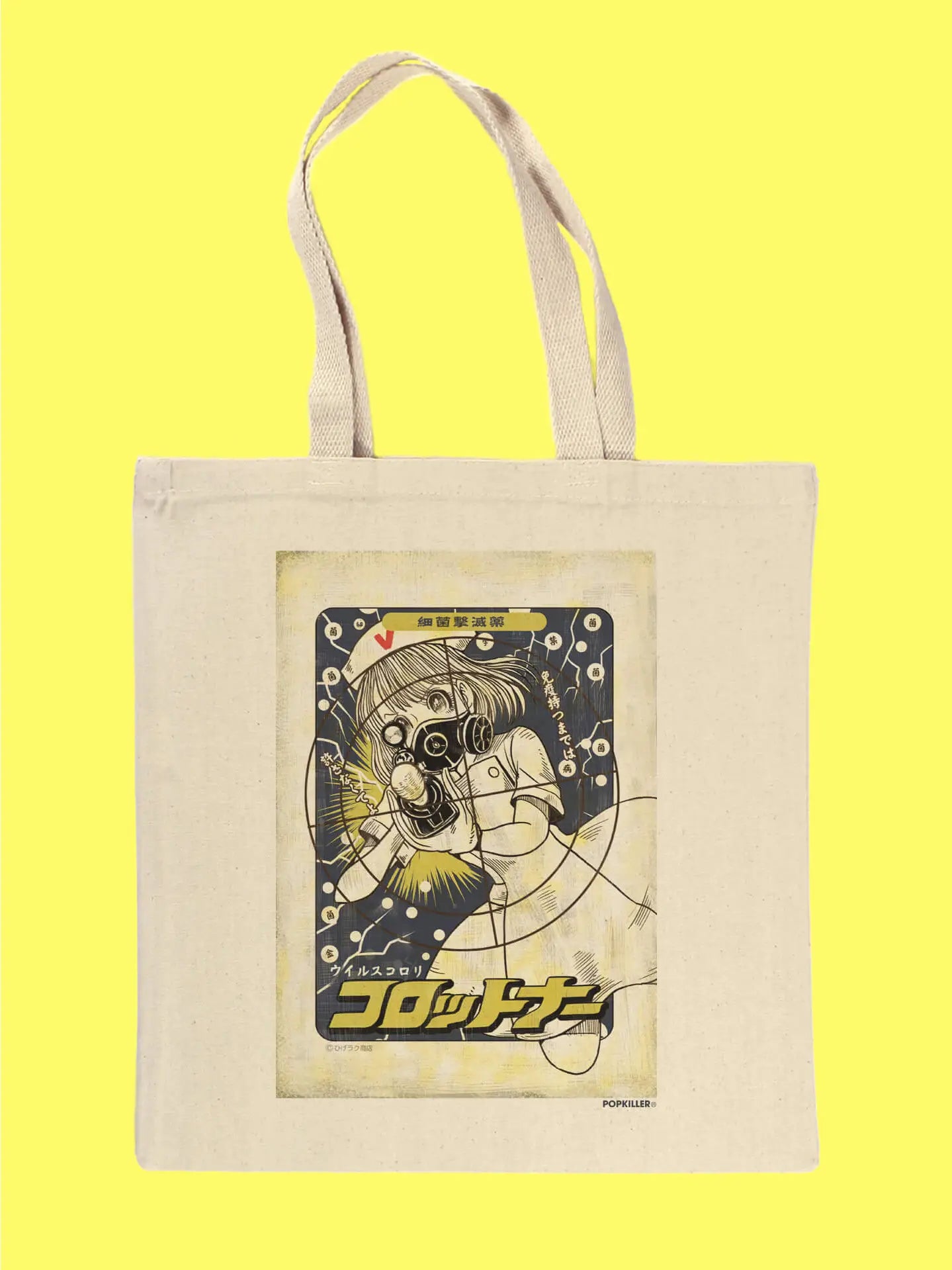 Popkiller: Anraku: Corottoner Tote Bag