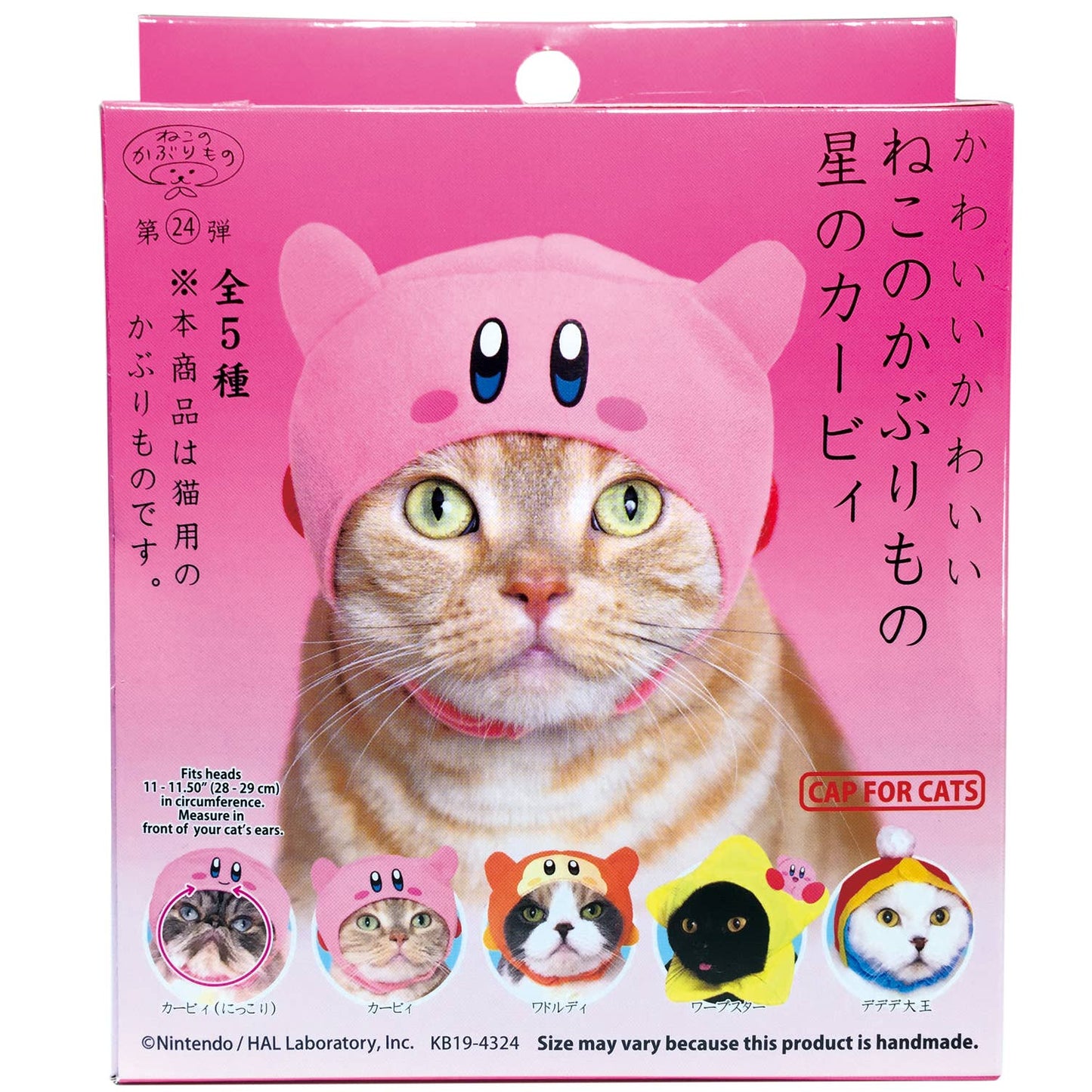 Cat Cap Kirby Blind Box