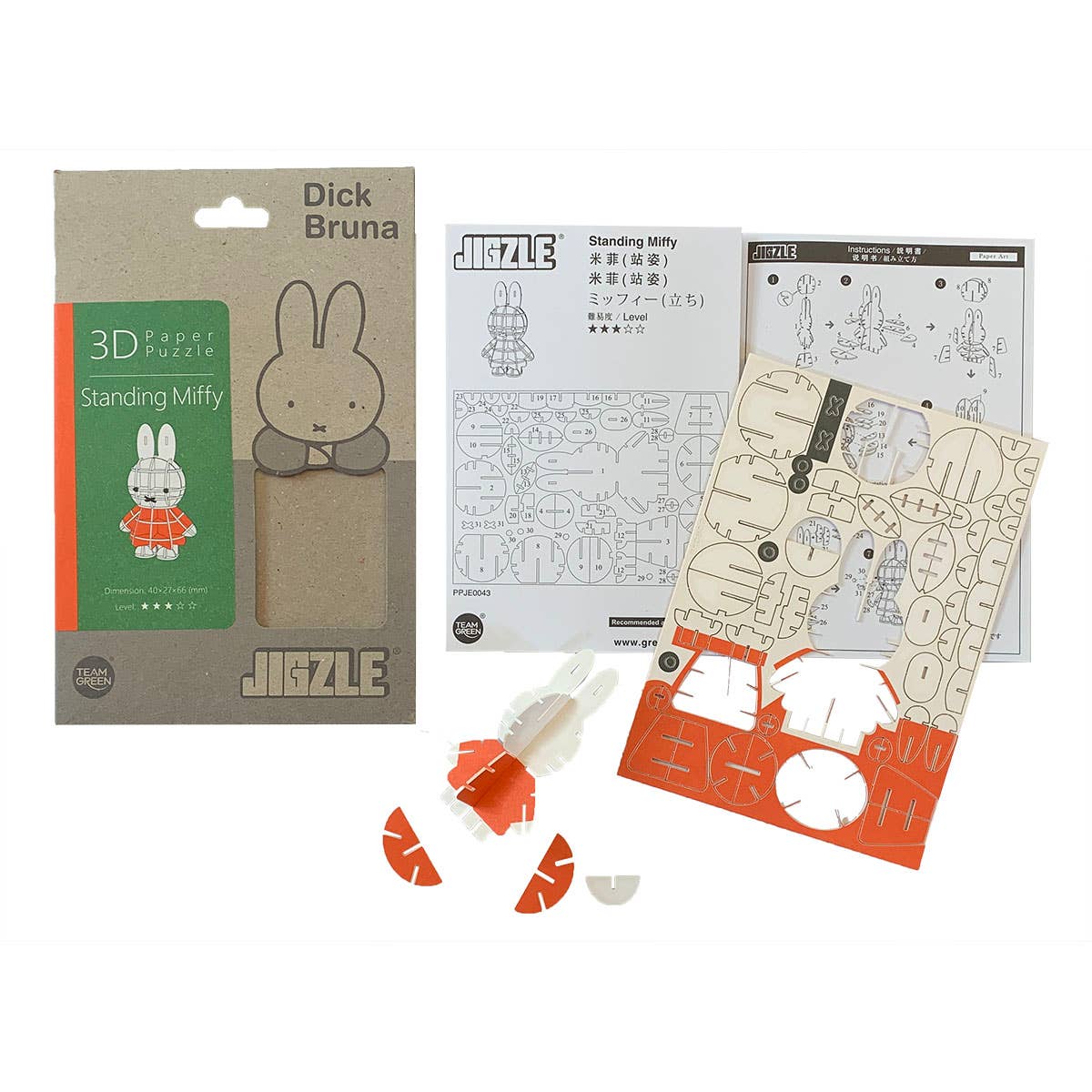 Miffy: Red Standing 3D Puzzle