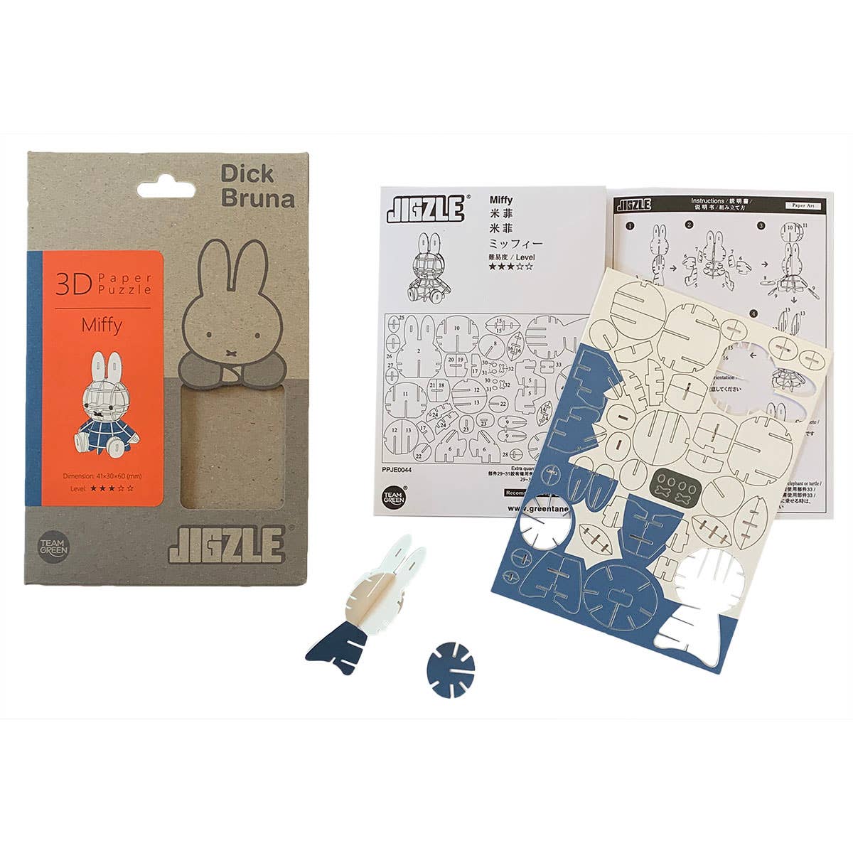 Miffy: Blue Sitting 3D Puzzle