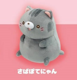 Cat Plush 5" from Yell Japan